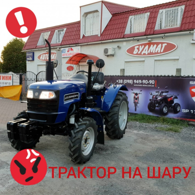 Минитрактор на шару. Мошенники на ОЛХ